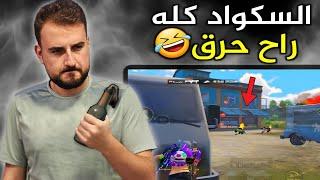 رح تكون محترف لو اتبعت الأسلوب الي استخدمه في اللعب#pubgmobile #pubg