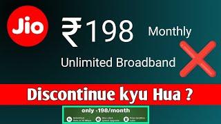 Jio Fiber ₹198 Plan Discontinue Kyu Hua  Jio Fiber ₹198 प्लान बंद क्यों हुआ ?