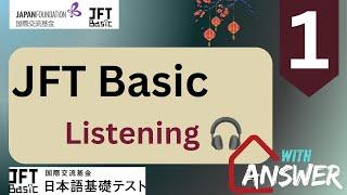 JFT Basic A2 Listening  Model Test 2024 with answers  Irodori Marugoto   #1