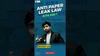 What is Anti Paper Leak Law? #latestnews #neet #nta #ugcnet #paperleak #csirnet #shorts