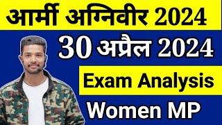 Army Agniveer 30 April Women MP Question Paper 2024  30 April Army Women Exam Analysis 2024