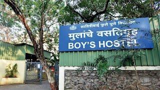 Savitribai Phule pune university Boys Hostel rooms आतून कश्या दिसतात?