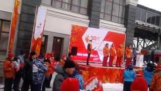 Приветствие эстафеты Олимпийского огня в Красноярске