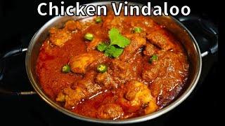 CHICKEN VINDALOO RECIPE RESTAURANT STYLE  How To Make VINDALOO MASALA