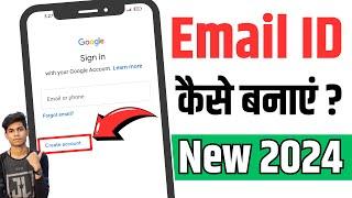 Email id kaise banaye 2024  new email id kaise banaye  gmail id kaise banaye 2024  new email id