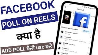 Poll Create on Facebook Reels  Facebook Reels Update  How to Create a Poll on Facebook Reels