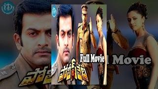 Police Veta Telugu Full Movie  Prithviraj Catherine Tresa Mamtha Mohandas  B Unnikrishnan