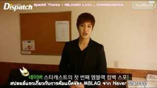 140317 Thai Sub Starcast - MBLAQ Jacket Shoot Comment