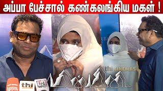 எம்பொண்ணு பதிலடி கொடுத்திருக்கா  AR Rahman & Khatija gets Emotional  AR Rahman Speech