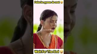 Faltu ka gyaan do mat   Dank Memes  Indian Memes  #shorts #dankmemes