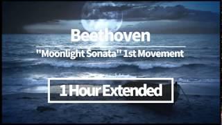 Beethoven Moonlight Sonata 1st Movement 1 hour extended - for studying concentration relaxation