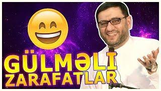 Gülməli zarafatlar -  Hacı Şahin - Arada bir gülməydə lazımdı