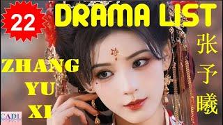 张予曦 Zhang Yu Xi  Drama list  Zhang Yuxi s all 22 dramas  CADL