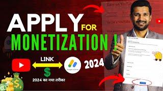 How to Apply For Monetization in 2024  Monetization Ke Liye Apply Kaise Kare  Apply Monetization