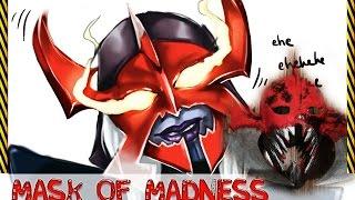 НА ИЗГОТОВКУ MASK OF MADNESS СВОИМИ РУКАМИ