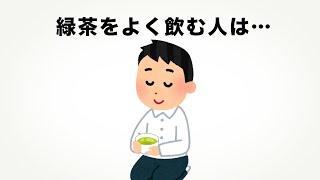 誰かに話したくなる面白い雑学