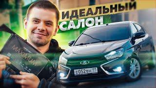 ИДЕАЛЬНЫЙ салон ВЕСТЫ за 40.000₽. Пацанский ТАЗ без КОЛХОЗА