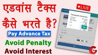 Income tax advance tax payment online  Advance income tax kaise bhare  Advance tax challan payment