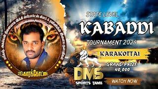 KNOCKOUTMINNAL BOYS OKKANADU MELAIYUR vs AMC VADUVURKARAKKOTTAISTATE LEVEL MENS KABADDI-2024