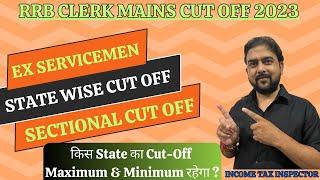 IBPS RRB CLERK MAINS CUT OFF 2023  EX SERVICEMEN STATE WISE EXPECTED CUT OFF  #ibps #rrb