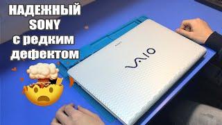 Восстановить любой ценой. Дорог как память SONY Vaio PCG-91312V  Не работает с 17 экраном