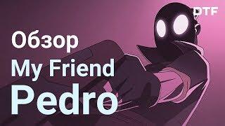 Обзор My Friend Pedro. Геймплей механики сюжет. Лучший платформер и экшн на ПК и Switch 2019