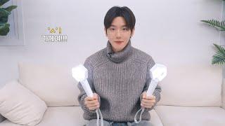 Bambi 응원법  백현 BAEKHYUN