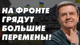 Кризис украинской стратегии. Политика против военной логики. Карасев Live