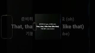 Psy ft Suga Bts - That That Short Lyrics                            #lyrics #shorts #suga