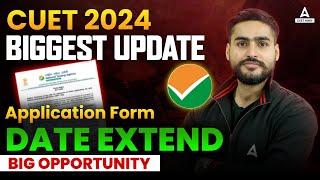 CUET 2024 Application Form Date Extended  CUET Latest Update   CUET UG EXAM 2024  by Aditya Sir