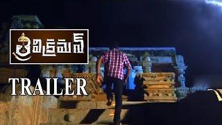 Trivikraman Movie Trailer  Naga Babu Ravi Babu Dhanraj