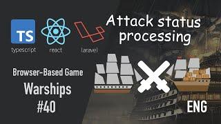 40th Development of Browser-Based Game Laravel 8 React JS TypeScript logic for attacks status