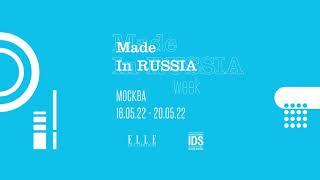 Made in Russia Week лекция Майка Шилова часть 2