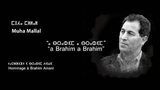 à la mémoire de notre cher Brahim Ainani