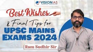 Best Wishes & Final Tips for UPSC Mains Exam 2024  Ram Sudhir Sir