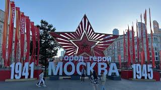 1 Мая прогулка по Москве #стрим #Москва #чат