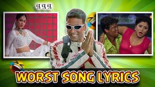 Worst Song Lyrics Ever  JHALLU BHAI