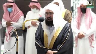 Makkah Isha 26th October 2021  Sheikh Abdur Rahman Sudais  Surah Ash Shams