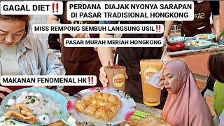 GAGAL DIET‼️Perdana Sarapan Di Pasar Bersama Nyonya Khilaf Belanja Pasar Murah Di Hong Kong