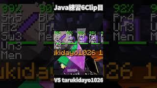 Cpvp Practice 5day【Crystalpvp.jp】 #cpvp #minecraft #2b2e #2b2t #shorts