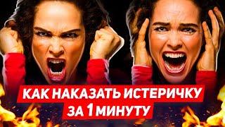 4 причины почему женщине нужны скандалы в отношениях