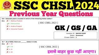 Ssc Chsl 2024 PYQ  GK  GS  GA Previous Year Questions  SSC CHSL 2024