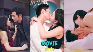 Hot GirlRecharges Her Life Battery By Kissing The Handsome️After Entering The Novel Full Movie