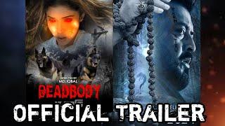 Dead Body  Official Trailer  MD. Iqbal