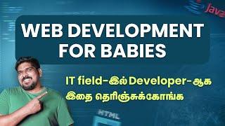 Web Development For Beginners  Explained in Tamil