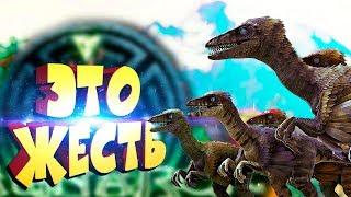 ПРИРУЧЕНИЕ ТРООДОНА БОЛЬ И СТРАДАНИЕ УГАР   ARK RAGNAROK