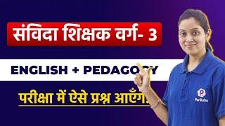 Samvida Shikshak Varg 3  MPTET  English  MOST IMPORTANT QUESTIONS  Samvida Varg 3 Online Classes