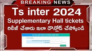 TS Inter Supplementary 2024 Hall Ticket Download  ts inter 2024 Supplementary hall ticket download