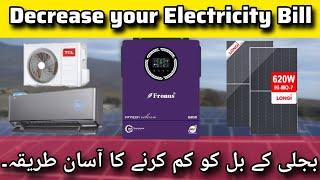 How to decrease your electricity bill  TechManAli