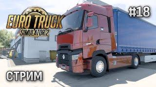 Euro Truck Simulator 2 ► ВЕРСИЯ 1.50 #18